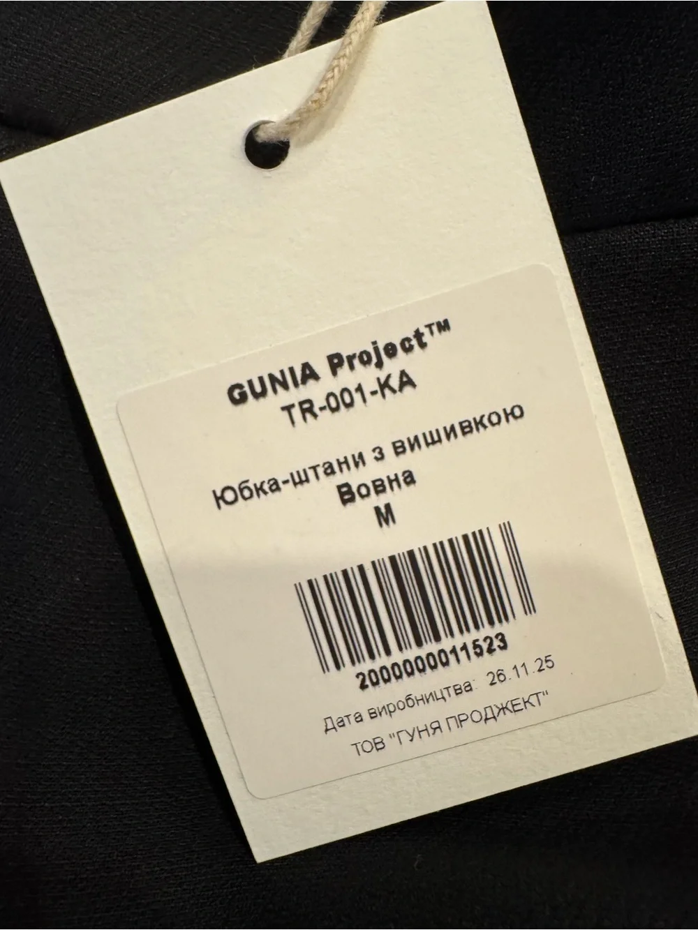 Shirt like trousers pants by Gunia - Picture 4 of 4